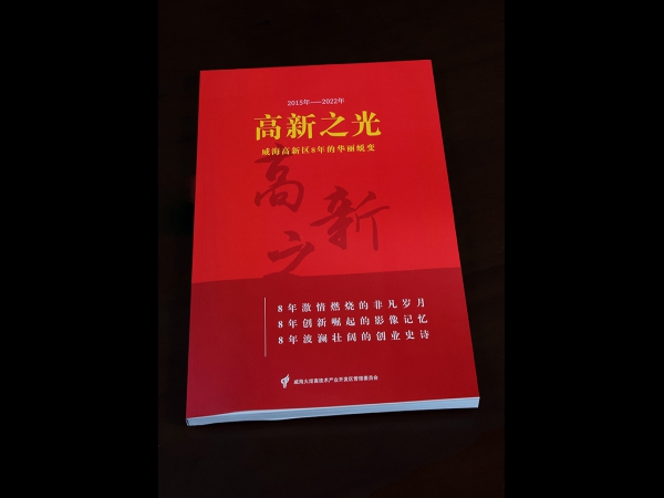 畫(huà)冊(cè)樣本